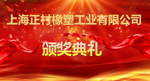 服务纪念奖